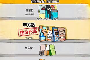 ray雷电竞app下载截图0